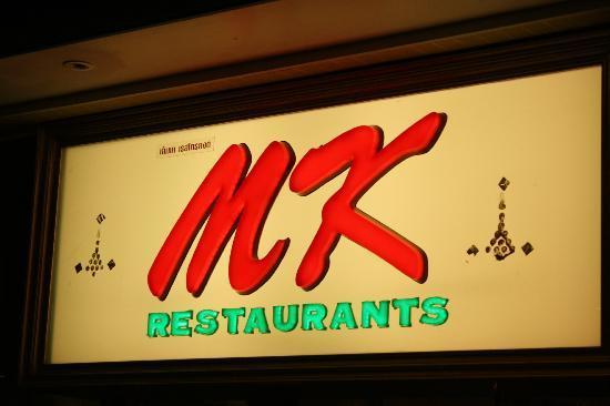 MK Restaurant Logo - MK restaurant at Terminal 21 of MK Restaurant, Bangkok