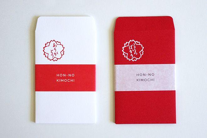 White and Red Envelope Logo - yuruliku | Products