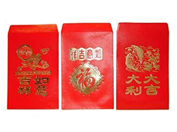 White and Red Envelope Logo - Amazon.com : Chinese Classic Red Envelopes For All Occasions Pack
