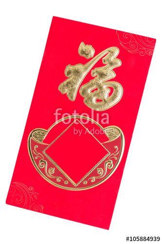 Red Envelope with White Logo - Chinese red envelope for chinese new year on white background