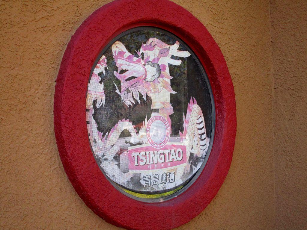 Restaurant with Red Oval Logo - Window Sign for Tsingtao Beer, Red Chopstick Restaurant, S… | Flickr