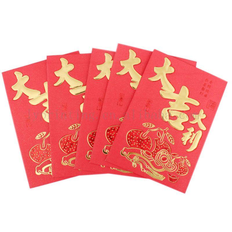 Red Envelope with White Logo - Customized Chinese Red Envelope Lucky Money Envelope Printing Logo ...