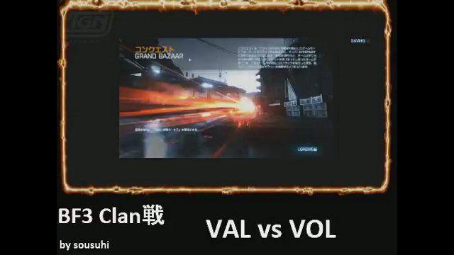 Val Clan Logo - ssh022 - BF3 clan VAL vs VOL - Twitch