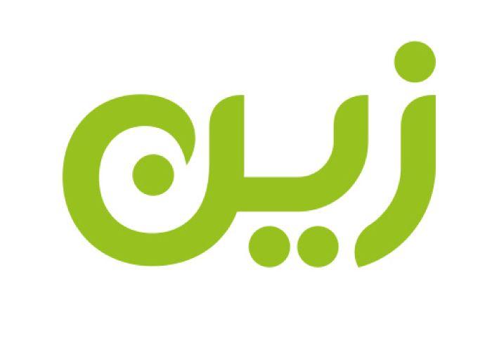 Zain Logo - Zain Saudi Arabia financial results in 3rd quarter 'stable'