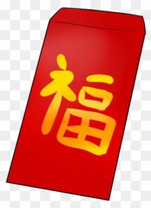 Red Envelope Com Logo - Envelope Png Logo Black And White Png Transparent