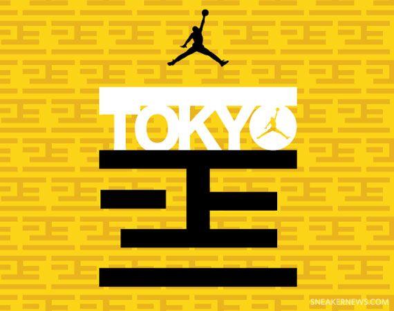 Yellow Jordan Logo - Jordan Tokyo 23 Website