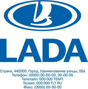 Lada Logo - LADA Logo Vector (.EPS) Free Download