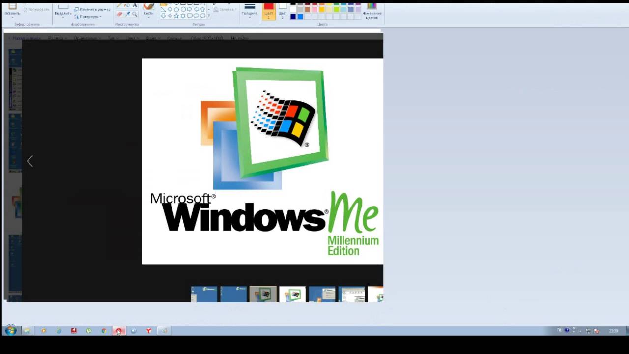 Microsoft Windows Me Logo - Windows ME, MF, MFE MS Paint