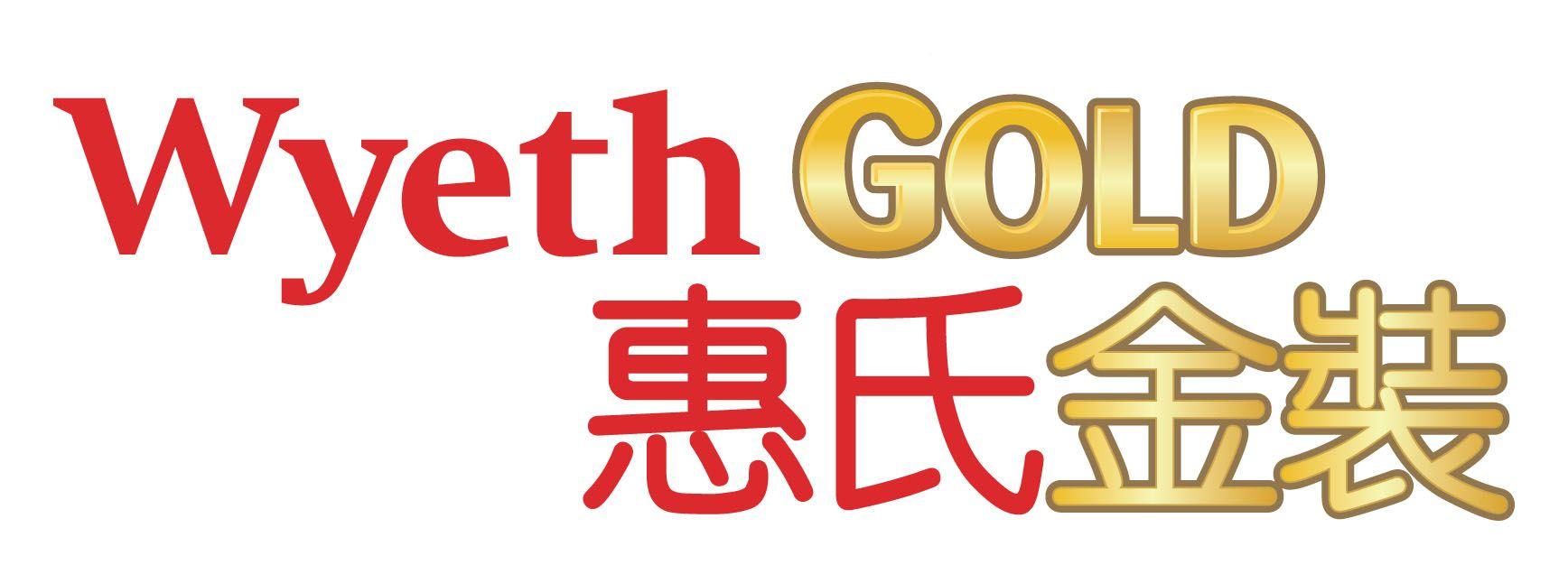 Wyeth Logo - Index Of Clients 1 1557 Wyeth Gold Logo