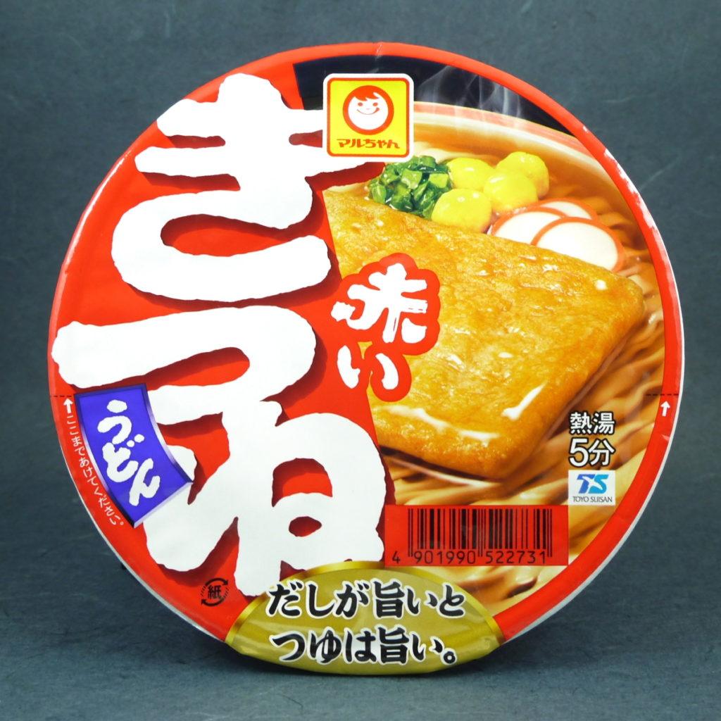 Maruchan Japan Logo - LogoDix