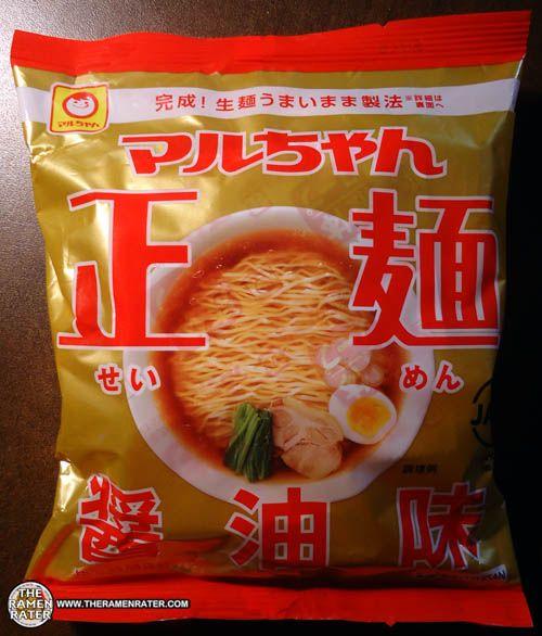 Maruchan Japan Logo - 1051: Maruchan Seimen Japanese Instant Ramen Noodles Soy Sauce Taste