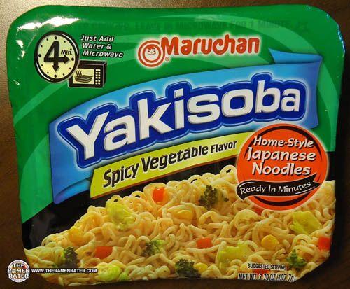 Maruchan Japan Logo - 736: Maruchan Yakisoba Spicy Vegetable Flavor Homestyle Japanese ...