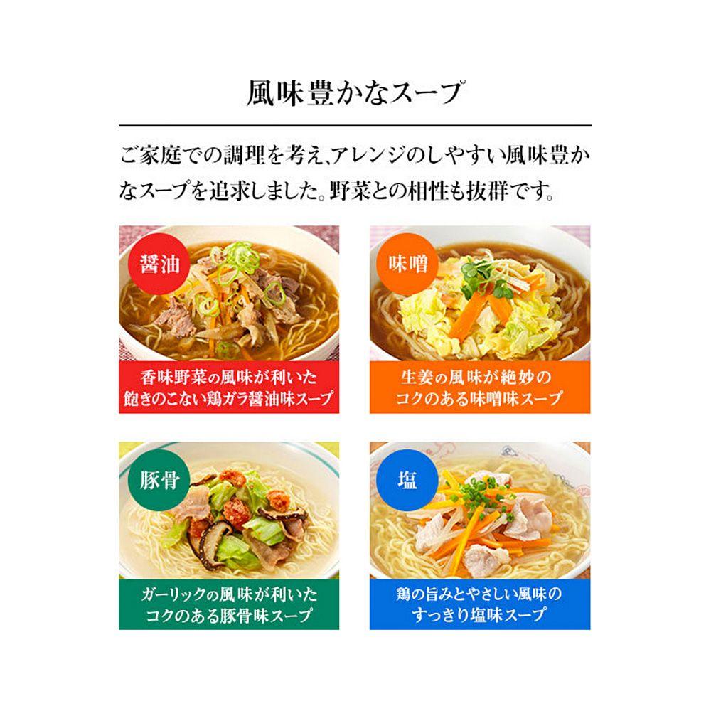 Maruchan Japan Logo - MARUCHAN Seimen Japanese Instant Ramen Assortment Soy Sauce + Miso + ...