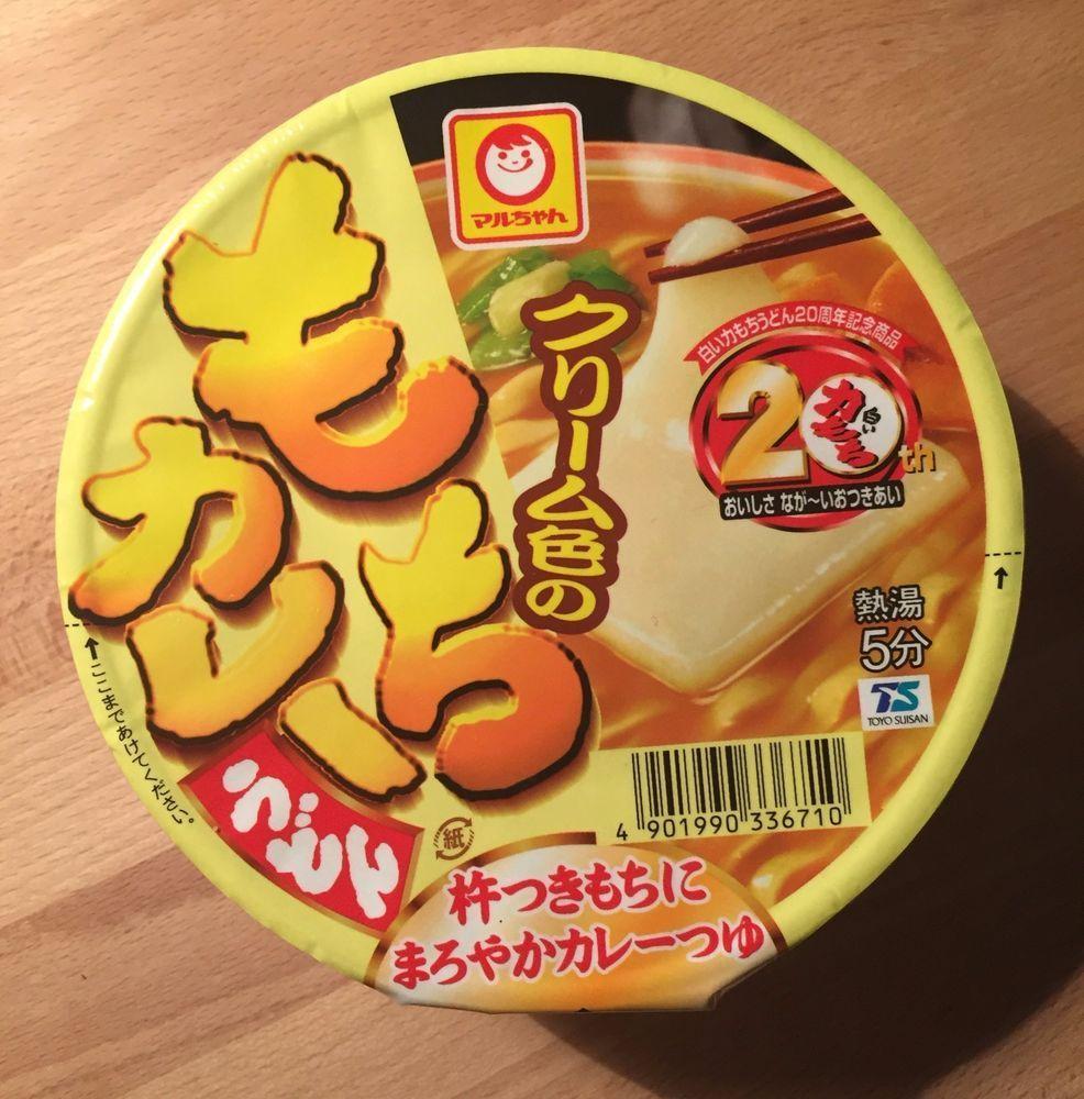 Maruchan Japan Logo - Maruchan, Instant Noodles, Mochi Curry Udon, Japan | Japanese Foods ...