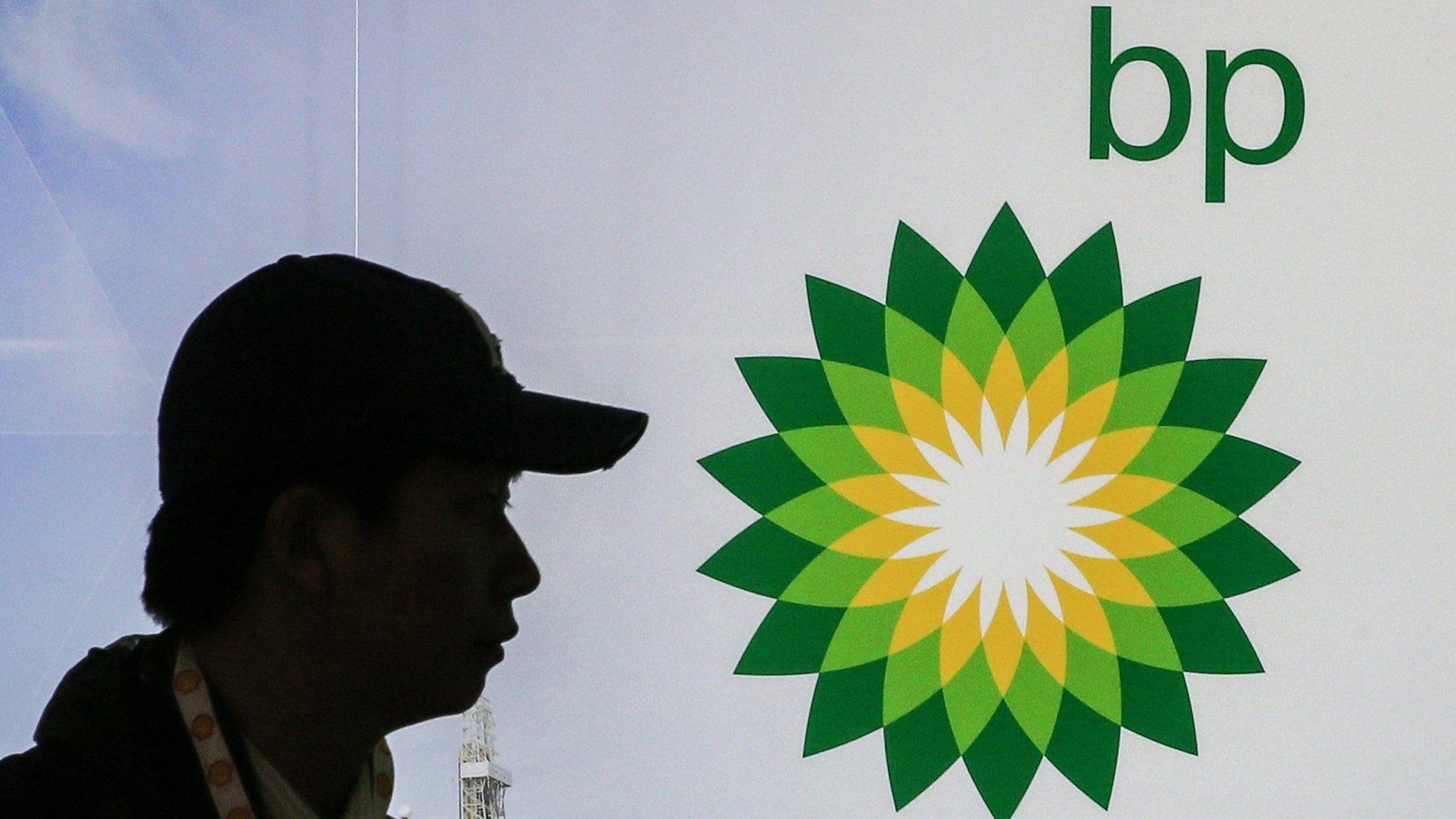 BP Green Logo - BP to decide on first green energy investment for five years ...