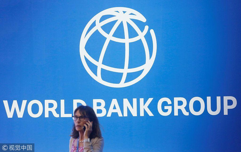 World Bank Logo - Global growth to slow to 2.9% in 2019: World Bank - Chinadaily.com.cn