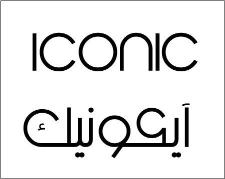 Iconic Clothing Logo - ICONIC in The Dubai Mall, Dubai, UAE