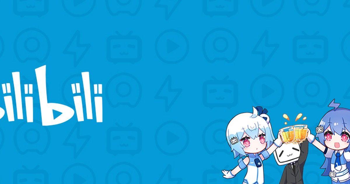 Bili Bili Logo - Why Is Tencent Investing Nearly $320 Million in Bilibili? -- The ...