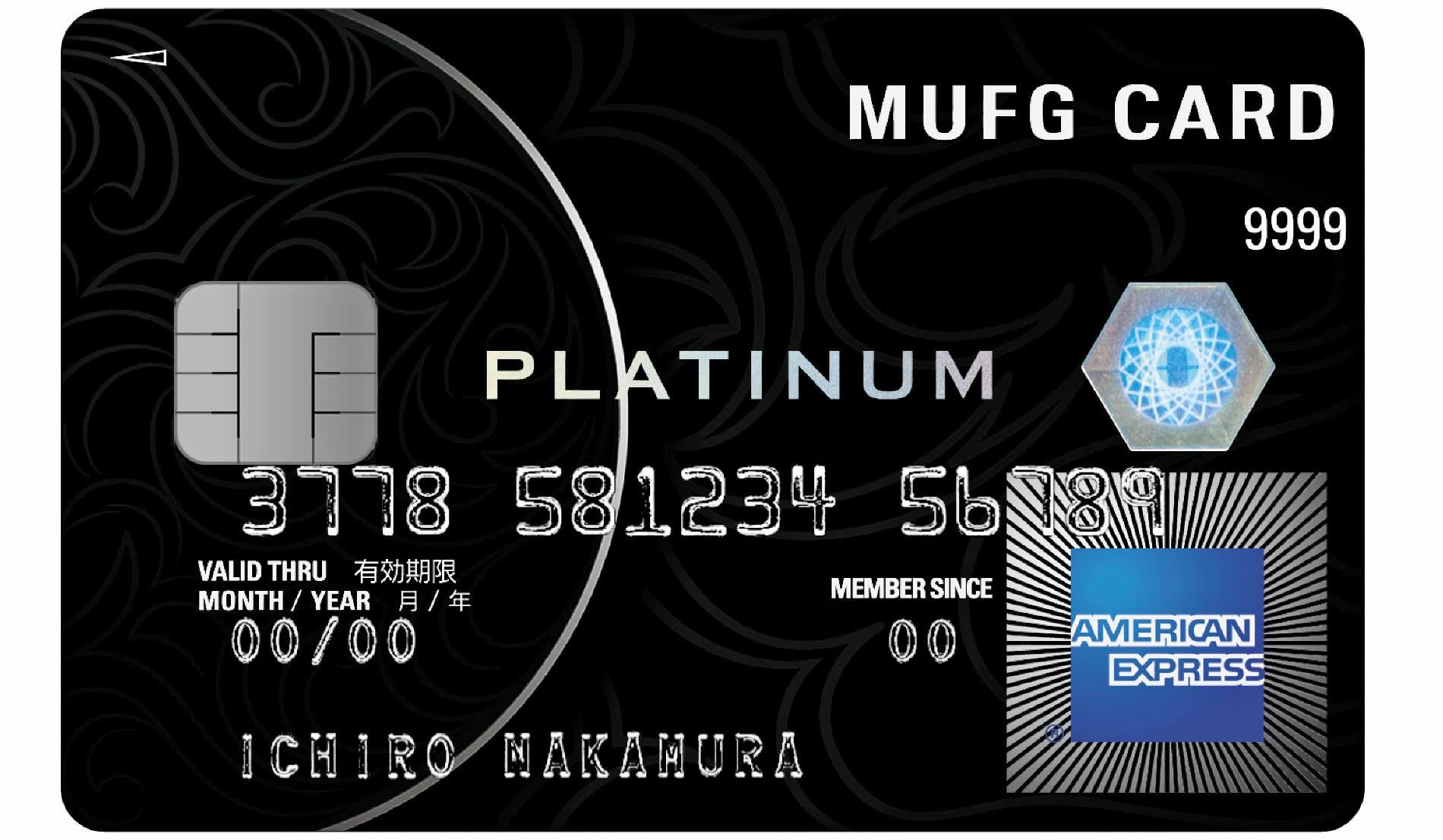 Quicken Credit Card Logo - MUFG seeks to quicken cashless push with card unit buyout