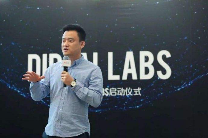 Didi Labs Logo - DiDi sets up AI labs