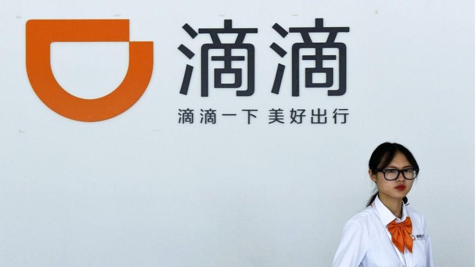 Didi Labs Logo - China's Didi Chuxing rolls out in-car audio recording as part of ...