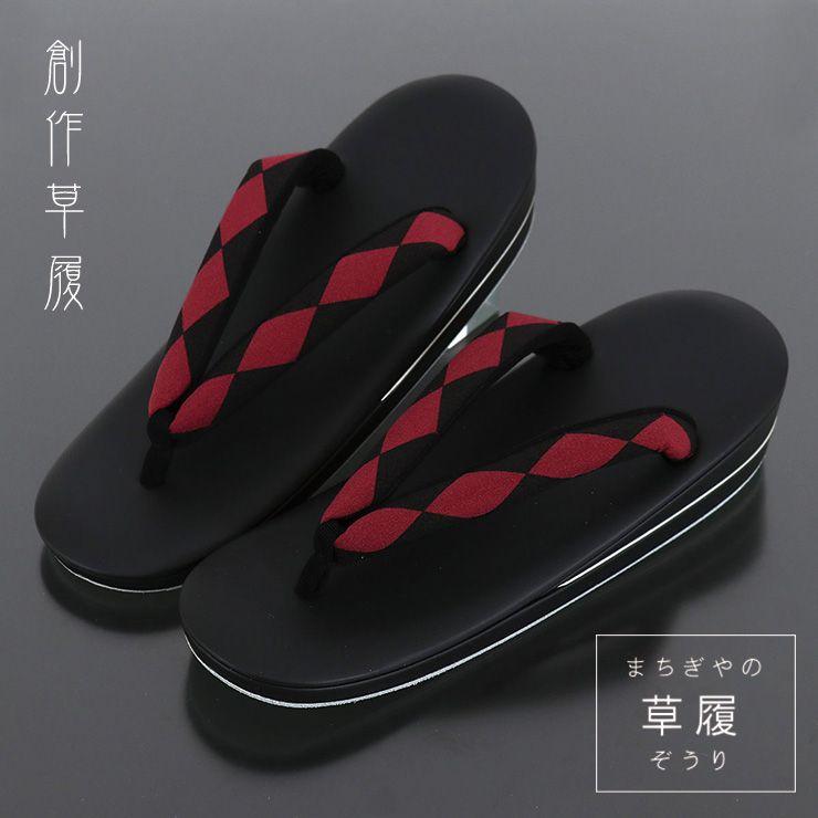 Line Black and Red Diamond Logo - HAYASHIYA MACHIGIYA: The Point Is Double! To 10 9! Original Sandals