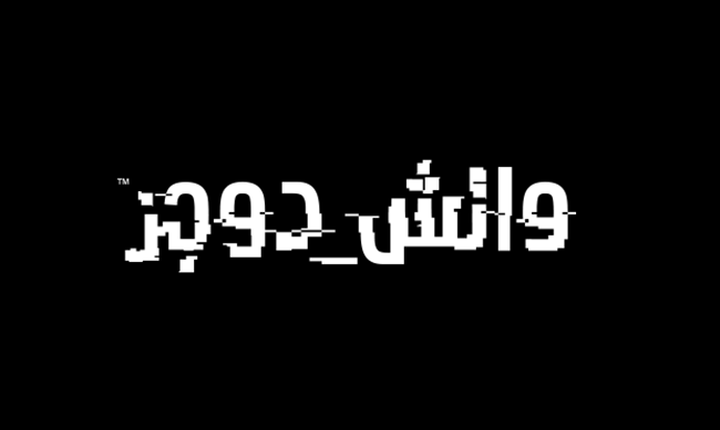 Famous Game Logo - Famous Game Logos. In Arabic