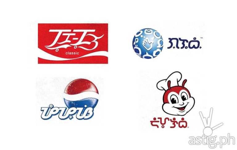 Well Known Product Logo - These well known logos in Alibata are gorgeous