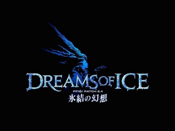 Frozen Japanese Logo - Damiani XIV ARR Patch 2.4 Logo Title Was Revealed