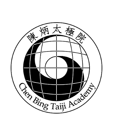 Bing Official Logo - Chen Bing Taiji Academies Bing Taiji Academy