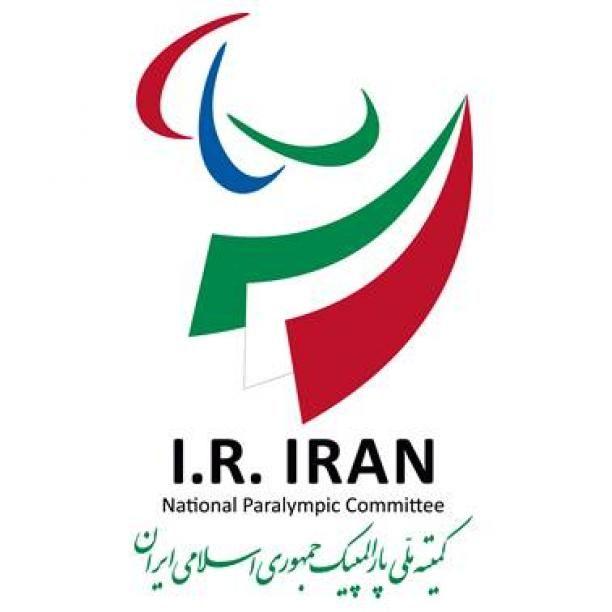 Iran Logo - Islamic Republic of Iran - National Paralympic Committee