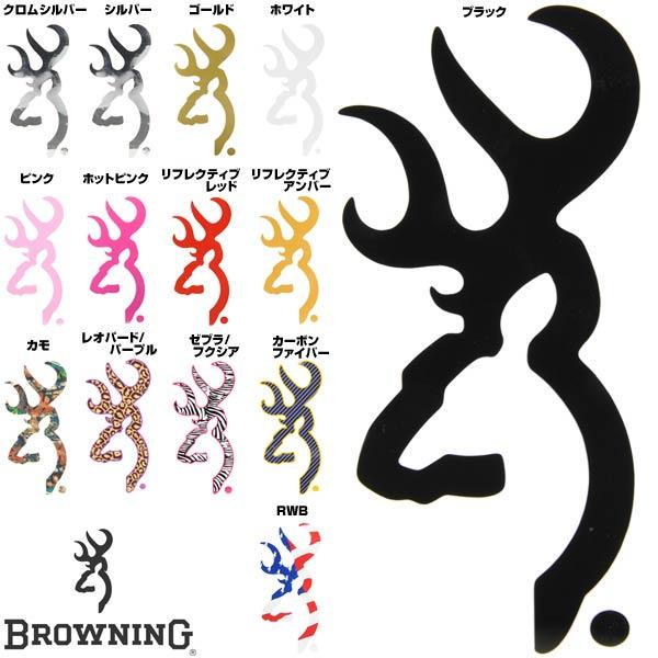 Browning Logo - Outdoor imported goods Repmart: Browning stickers flat back mark 6