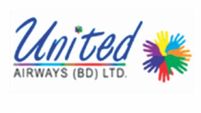 United Airways Logo - Nine United Airways directors fined for insider trading | The Daily Star