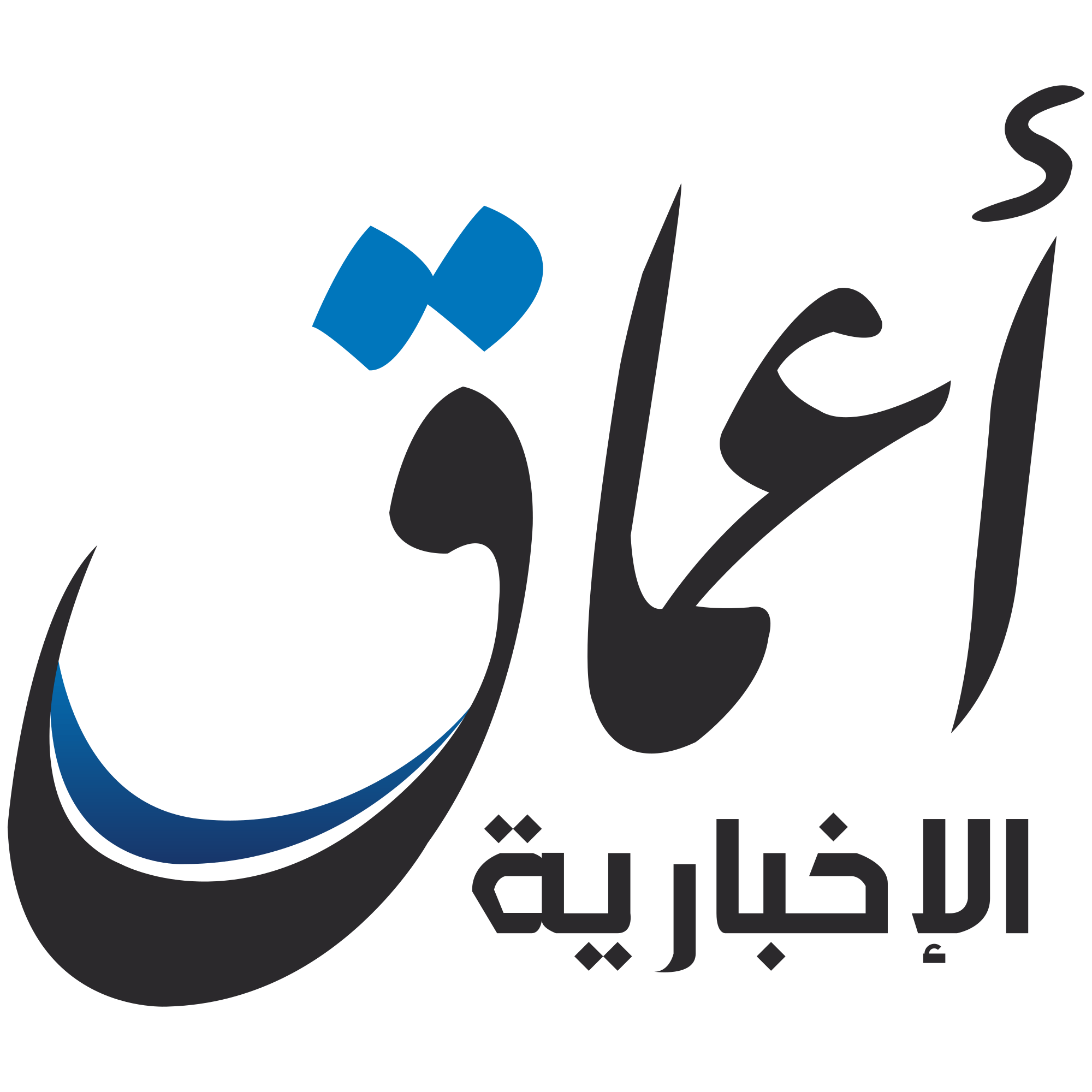 News Agency Logo - Amaq News Agency
