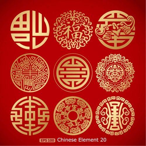 Chinese Luck Logo - 9 gold pattern vector material Chinese Element Good Luck