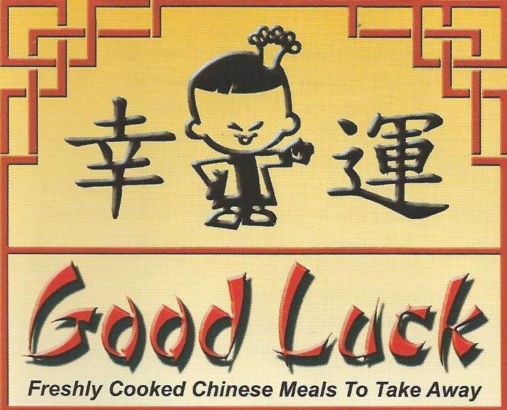 Chinese Luck Logo - good luck chinese - UNLEASH THE NICHE