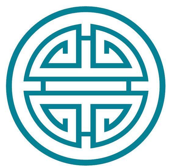 Chinese Luck Logo - Teal Wealth Prosperity Luck Symbol Modern Art Design