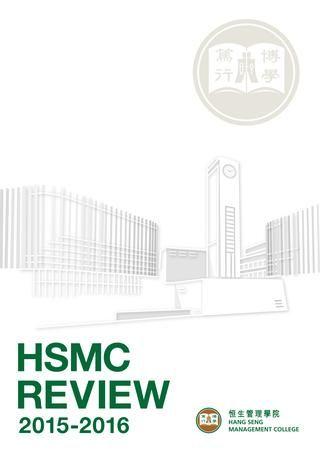 HSMC Logo - HSMC Review 2015-2016 by hsuhk_cpao - issuu