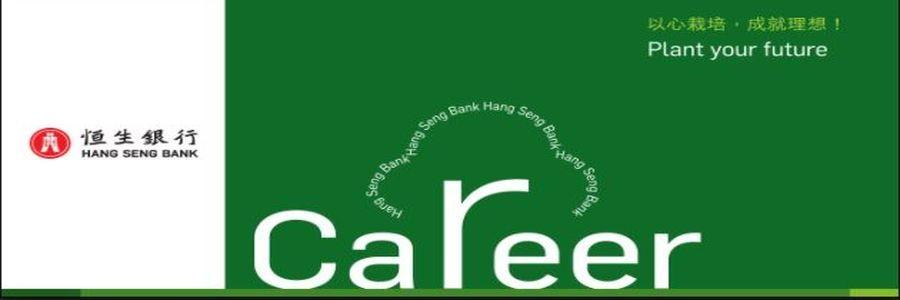 HSMC Logo - Hang Seng Bank Seng Internship Programme Exclusive for HSMC