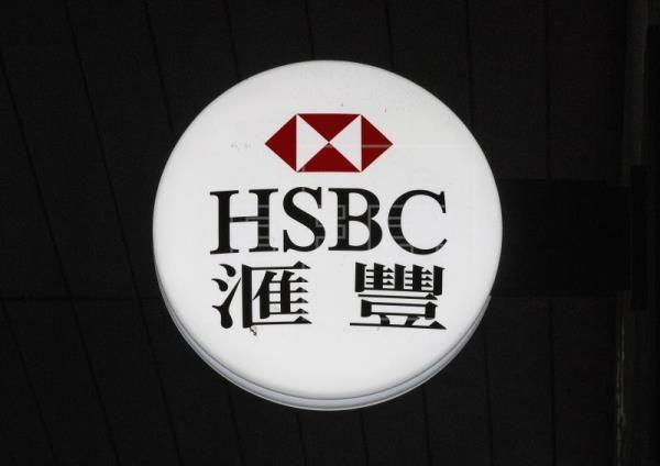 China HSBC Logo - HSBC reins in costs, logs strong growth in quarterly profit ...