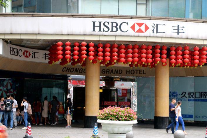 China HSBC Logo - HSBC Eyes More Opportunities in China - Caixin Global