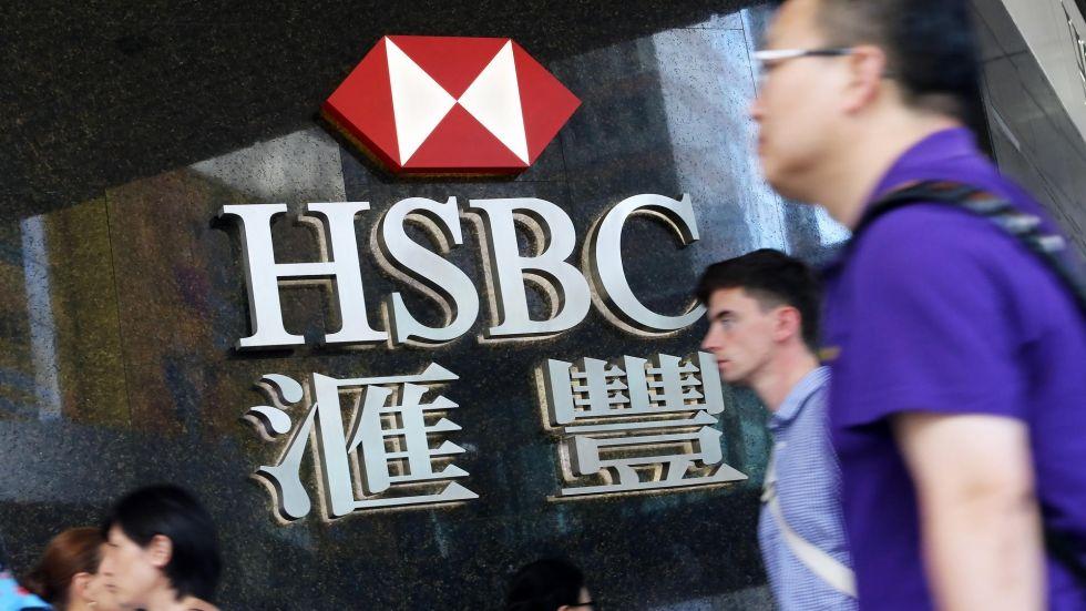 China HSBC Logo - HSBC shows strong, if not fleeting returns for second quarter ...