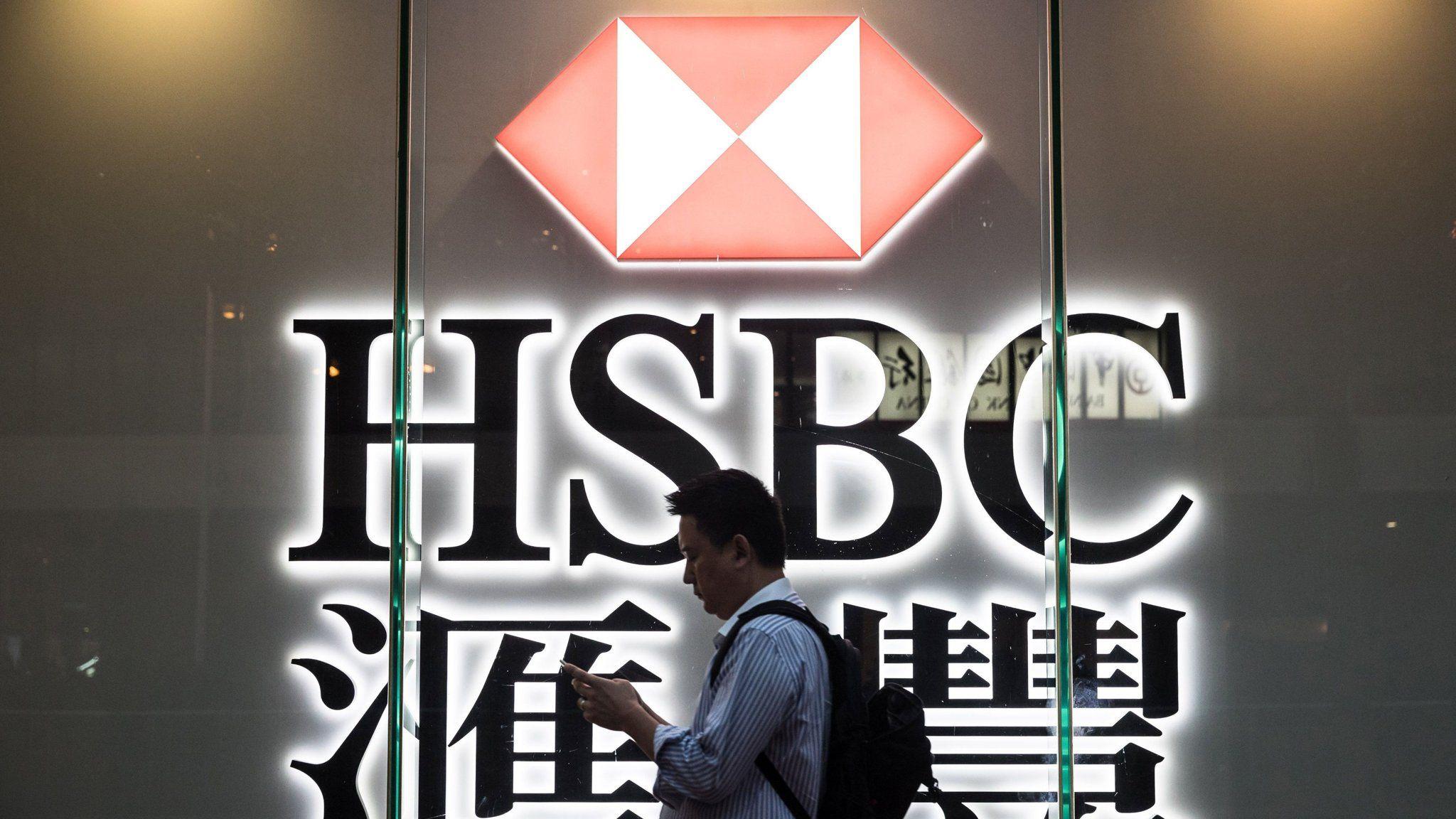 China HSBC Logo - HSBC gets approval for China securities joint venture | Financial Times
