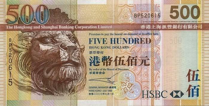 China HSBC Logo - Why is the HSBC logo printed on some Hong Kong bills and the Bank of ...