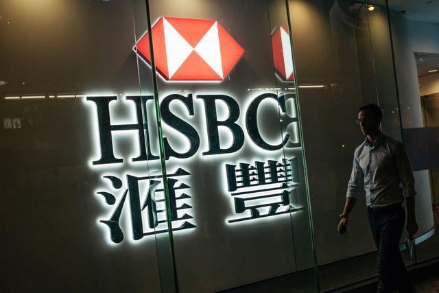 China HSBC Logo - HSBC Gears Up for China Listing Through Shanghai-London Link - Bloomberg