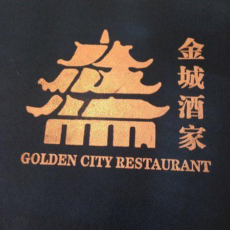 Resturants Golden Logo - Front of the menu of Golden City Chinese Restaurant, San