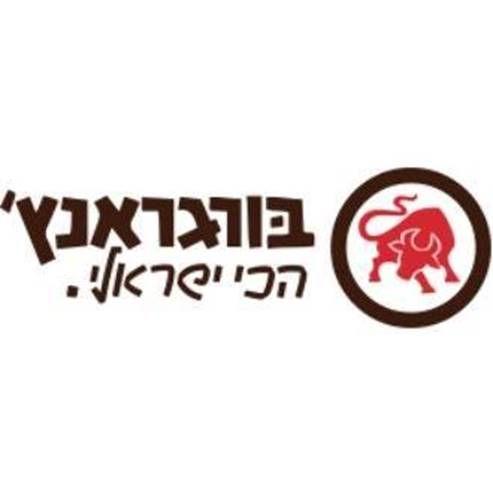 Resturants Red Hamburger Logo - Burgeranch Eilat | Restaurants | The official website for tourist ...