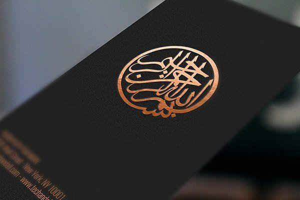 Copper Colored Logo - 105+ Amazing Logo Mockups [Free & Premium]