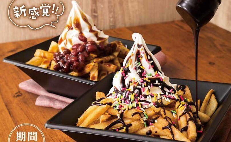 Fast Food Ice Cream Logo - Japanese Fast Food Chain puts French Fry Ice Cream Sundaes on the ...