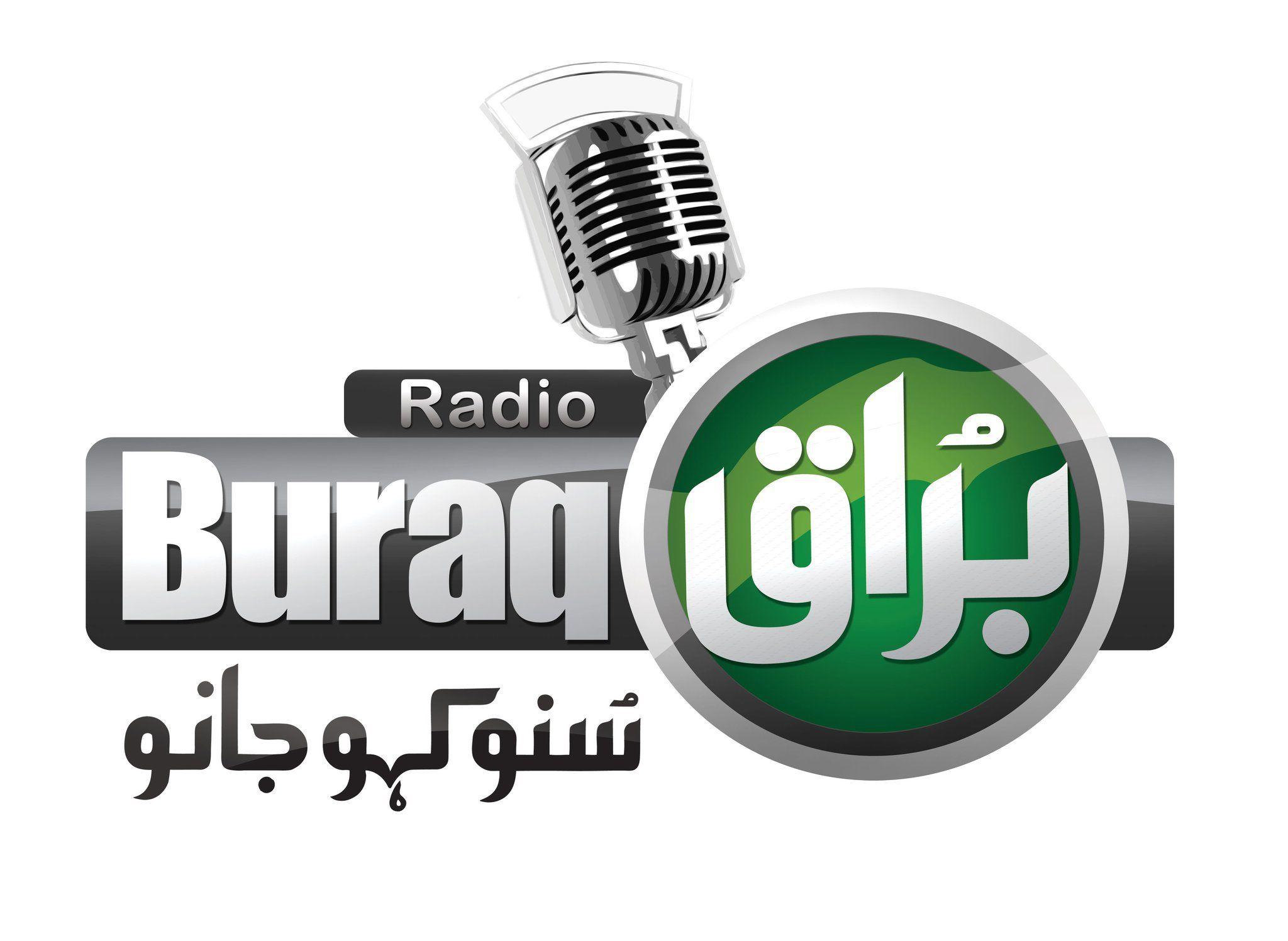 Internet Radio Station Logo - 104.0 Radio Buraq Peshawar Listen Live